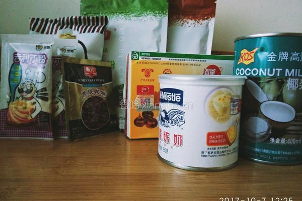 Q弹椰汁千层糕（马蹄糕）的做法图解1