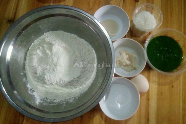 蔬菜吐司（猪油版）的做法图解2