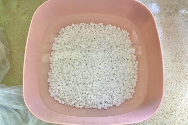 香芋芋圆西米露的做法图解3