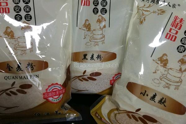 黑麦麦麸馒头的做法图解1