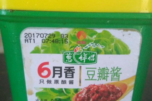南瓜酱香包的做法图解12