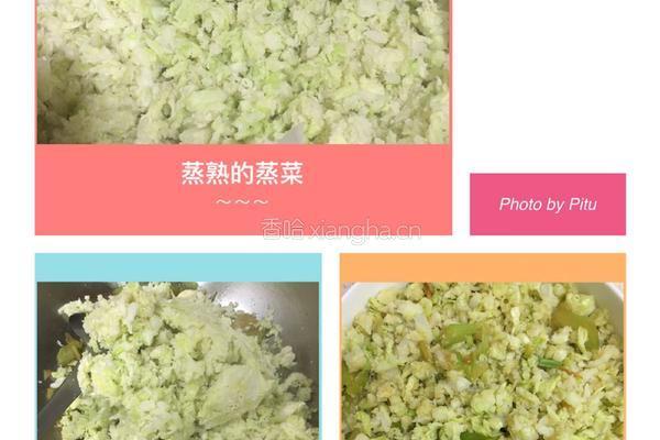 面粉蒸白菜的做法图解6