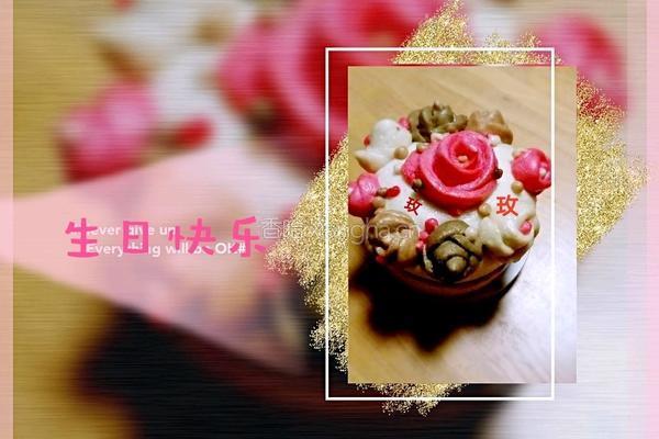 生日夹心蛋糕的做法图解10