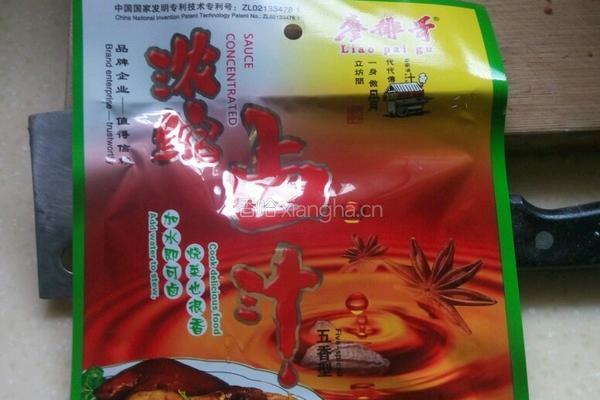 卤牛腱的做法图解2