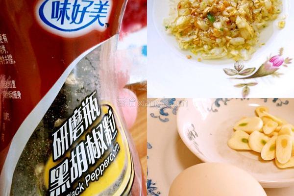 香煎牛排的做法图解4