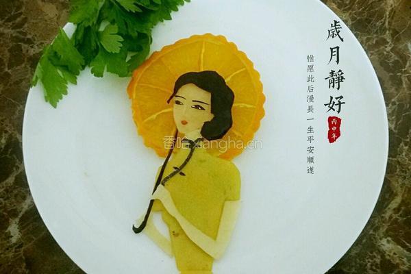 遇见的做法图解10