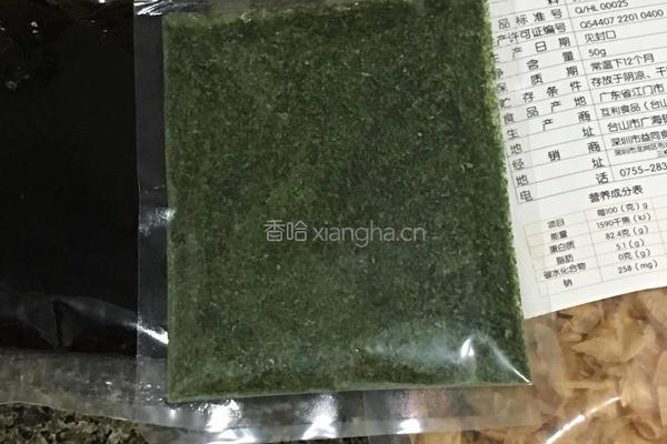 章鱼小丸子的做法图解3