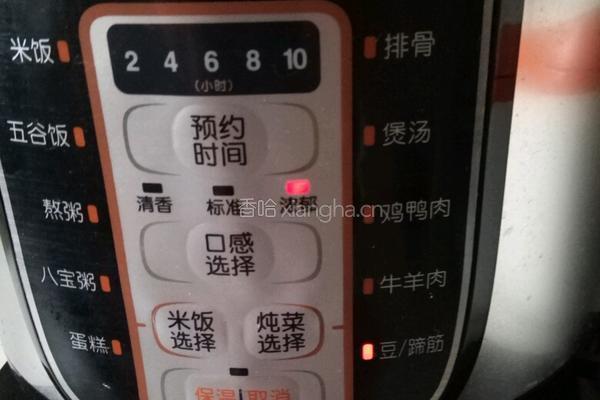 西红柿口蘑炖牛腩的做法图解14