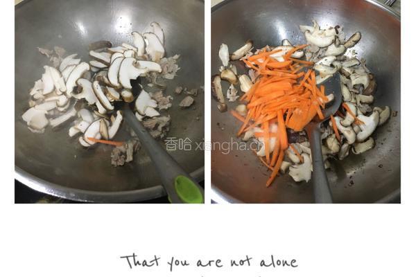 高粱汤年糕的做法图解2