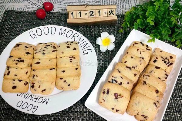 蔓越莓饼干的做法图解13