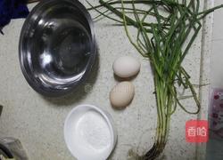 葱油饼的做法图解1