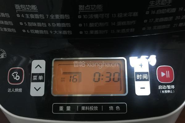 香葱芝士面包的做法图解3