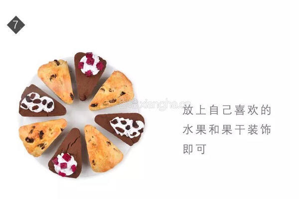 干酪司康的做法图解7