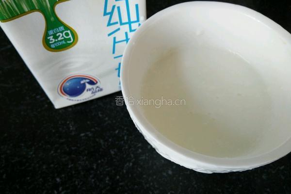 牛油果蛋挞的做法图解6