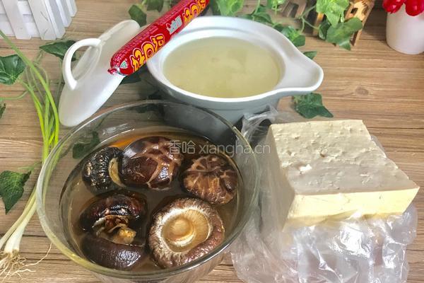 香菇豆腐汤的做法图解1
