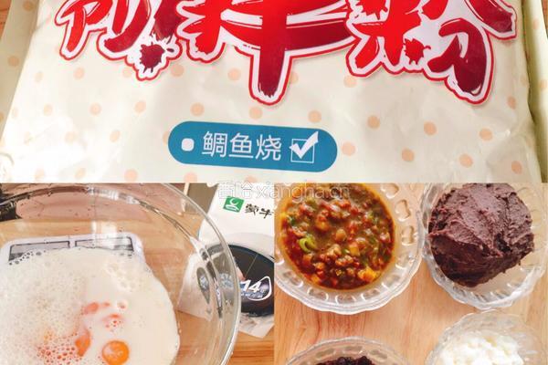 たい焼き(鲷鱼烧)的做法图解1