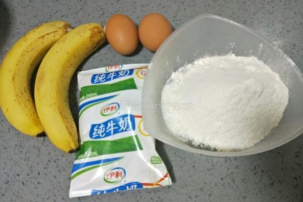 香蕉松饼的做法图解1