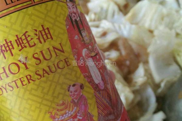 白菜冻豆腐炖粉条的做法图解12