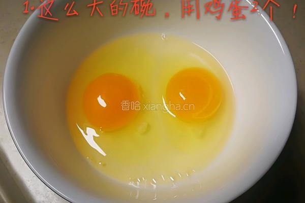 蒸鸡蛋糕的做法图解1