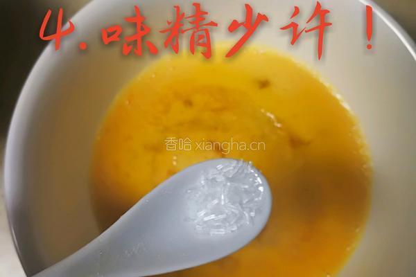 蒸鸡蛋糕的做法图解4