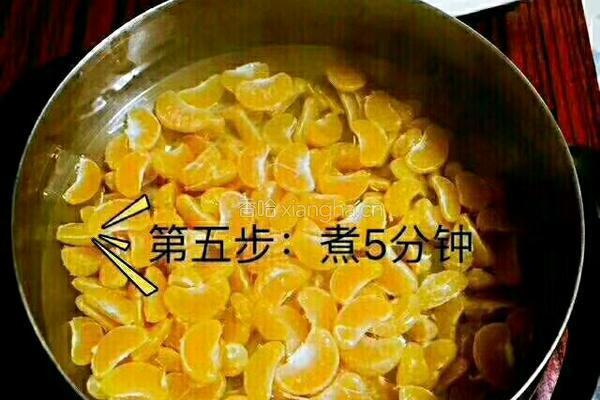 自制桔子罐头的做法图解5