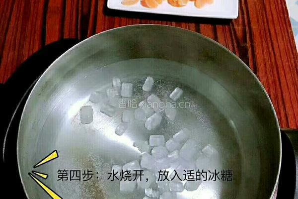 自制桔子罐头的做法图解4
