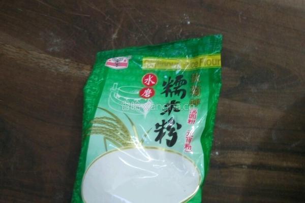 陕西奶香金丝南瓜饼的做法图解4