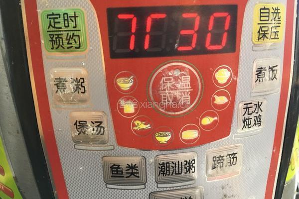 玉米排骨汤的做法图解5