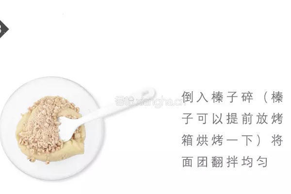 榛子酥的做法图解3
