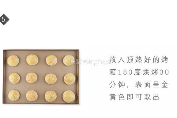 榛子酥的做法图解5