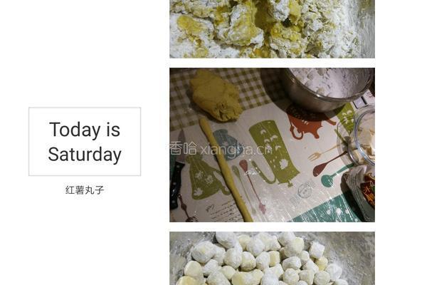 三色芋圆的做法图解7