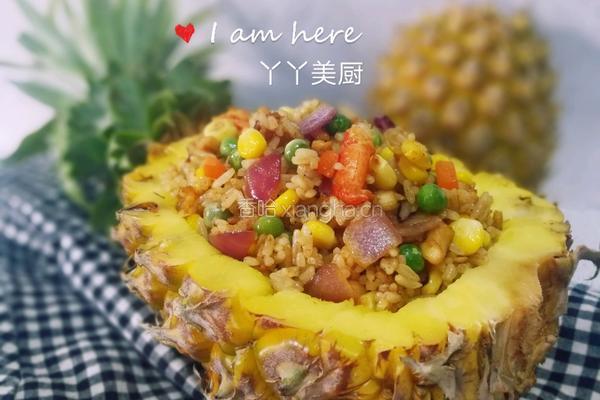 芭提雅菠萝饭