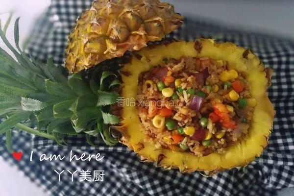 芭提雅菠萝饭的做法图解1
