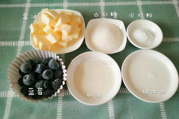 蓝莓司康的做法图解1