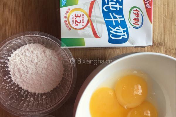 葡式蛋挞的做法图解1