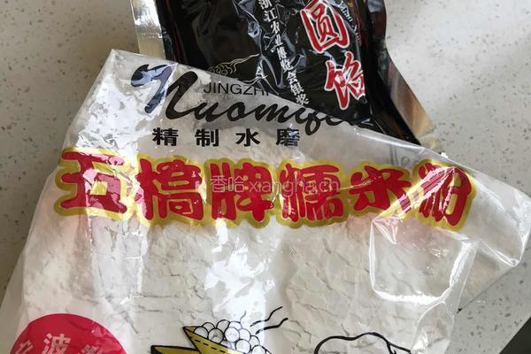 汤圆的做法图解1