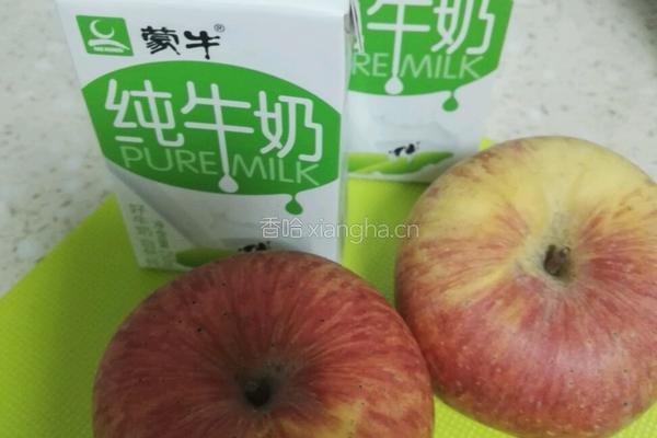 苹果纯牛奶汁的做法图解2