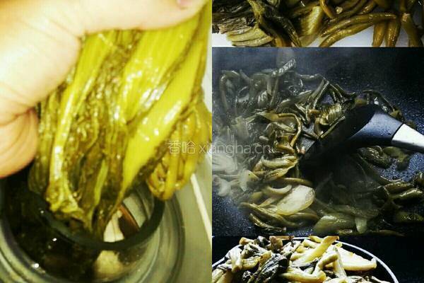 香辣酸菜鱼的做法图解4