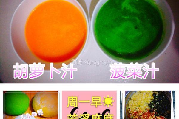 三彩白玉酸菜水饺的做法图解7