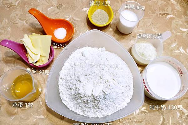 奶香吐司450g的做法图解1