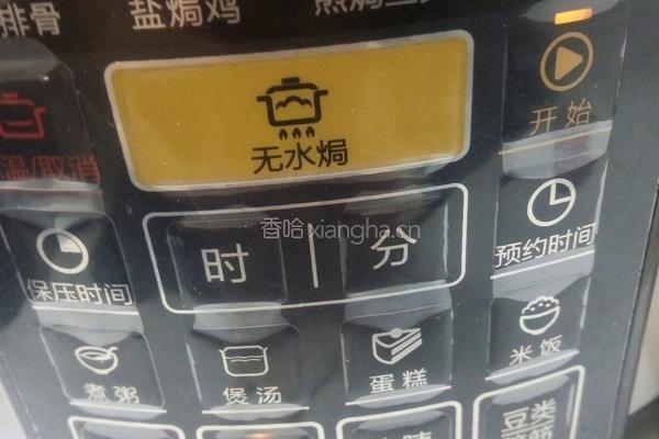 酸菜炖肉的做法图解4
