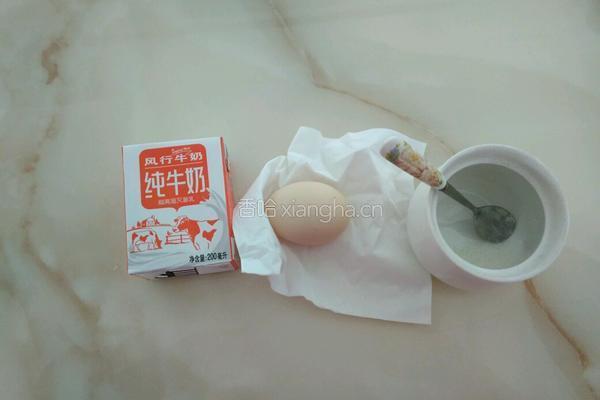 鸡蛋布丁的做法图解1