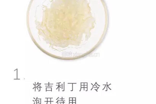 酸奶慕斯球的做法图解1