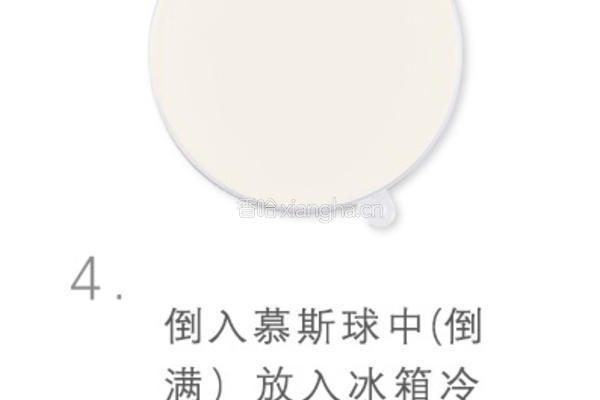 酸奶慕斯球的做法图解4