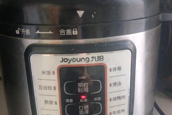 猪手炖黄豆的做法图解6