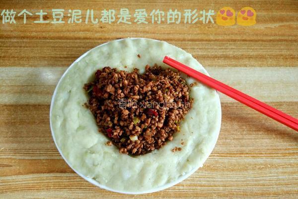 肉沫土豆泥的做法图解9