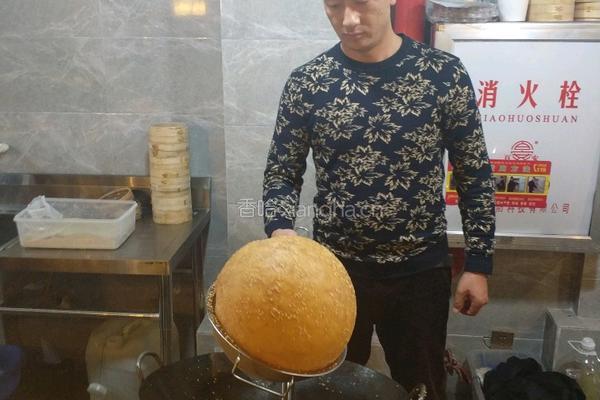 大麻球 空心麻团的做法图解13
