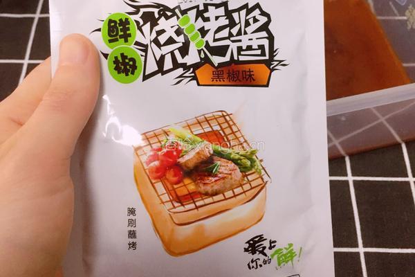 叉烧肉的做法图解6