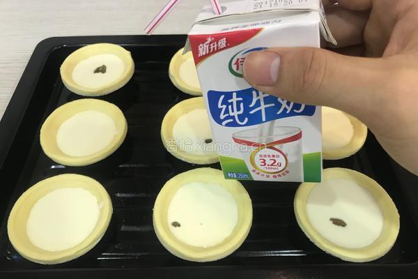 蛋挞的做法图解4