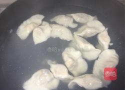 香菇猪肉饺子的做法图解6